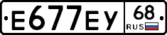 Е677ЕУ68 - 