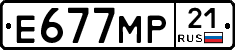 Е677МР21 - 