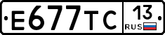 Е677ТС13 - 