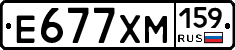 Е677ХМ159 - 