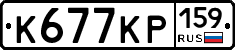 К677КР159 - 
