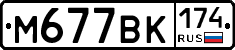 М677ВК174 - 