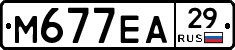 М677ЕА29 - 