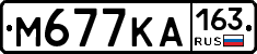 М677КА163 - 