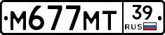 М677МТ39 - 