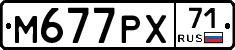 М677РХ71 - 
