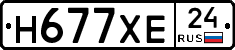 Н677ХЕ24 - 