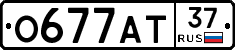 О677АТ37 - 