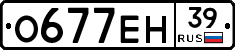 О677ЕН39 - 