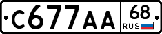 С677АА68 - 