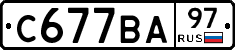 С677ВА97 - 