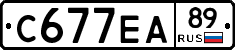С677ЕА89 - 