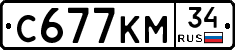 С677КМ34 - 