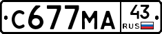 С677МА43 - 