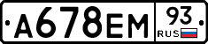 А678ЕМ93 - 