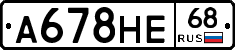 А678НЕ68 - 