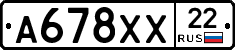 А678ХХ22 - 