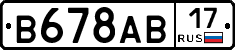 В678АВ17 - 