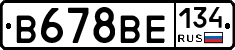 В678ВЕ134 - 