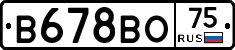 В678ВО75 - 