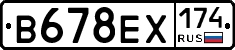 В678ЕХ174 - 