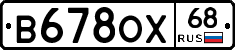 В678ОХ68 - 