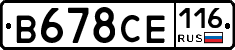 В678СЕ116 - 