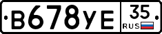 В678УЕ35 - 