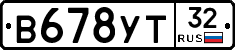 В678УТ32 - 