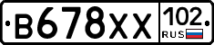 В678ХХ102 - 