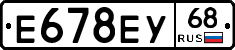 Е678ЕУ68 - 