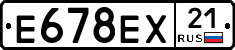 Е678ЕХ21 - 
