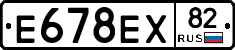Е678ЕХ82 - 
