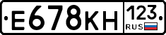 Е678КН123 - 