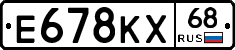 Е678КХ68 - 