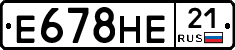 Е678НЕ21 - 