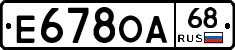 Е678ОА68 - 