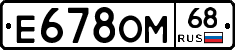 Е678ОМ68 - 