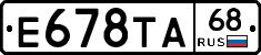 Е678ТА68 - 