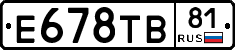 Е678ТВ81 - 
