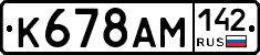 К678АМ142 - 