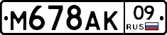 М678АК09 - 