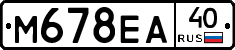 М678ЕА40 - 