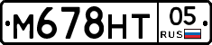 М678НТ05 - 