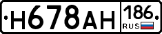 Н678АН186 - 