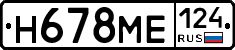 Н678МЕ124 - 