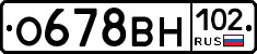 О678ВН102 - 