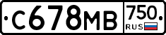 С678МВ750 - 