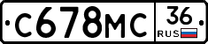 С678МС36 - 