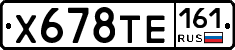 Х678ТЕ161 - 